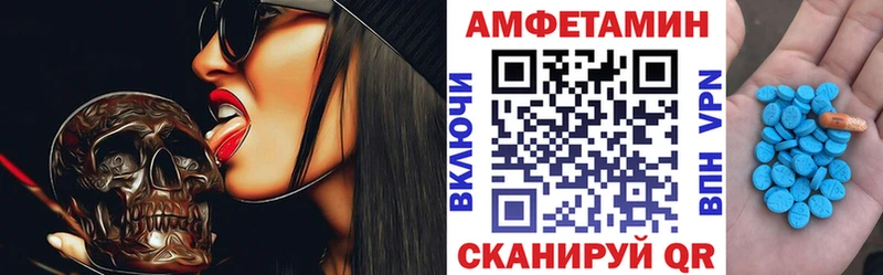 АМФЕТАМИН 97% Минусинск