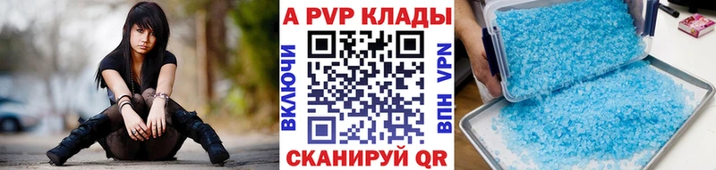 А ПВП кристаллы  дарк нет какой сайт  Минусинск 
