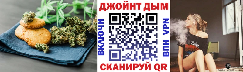 Canna-Cookies марихуана хочу наркоту Минусинск