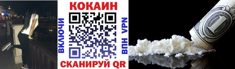 МЕГА зеркало  Минусинск  Кокаин 98% 