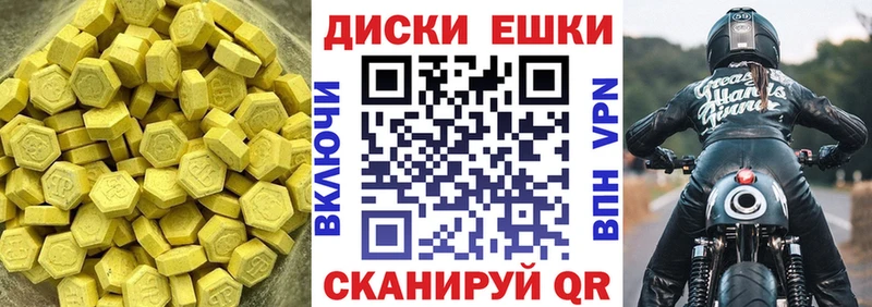 ЭКСТАЗИ louis Vuitton  Минусинск 