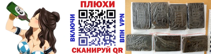 Гашиш хэш  где продают   Минусинск 