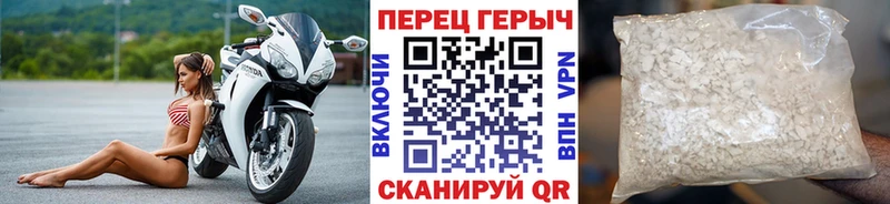 Героин белый  Минусинск 