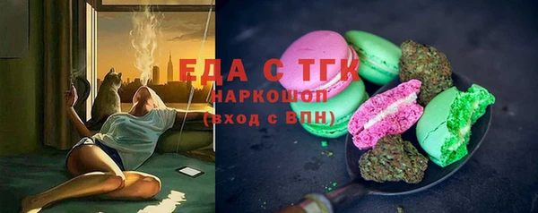 винт Белоозёрский