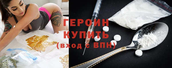 мефедрон Беломорск