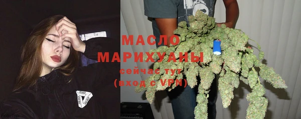 мефедрон Беломорск