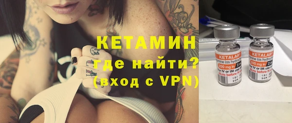 метадон Слюдянка
