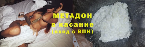 мефедрон Беломорск