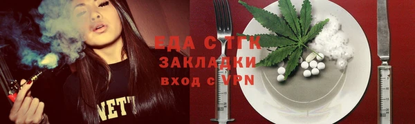 кристаллы Балабаново