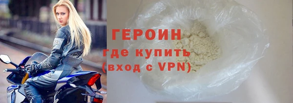 амф Белокуриха