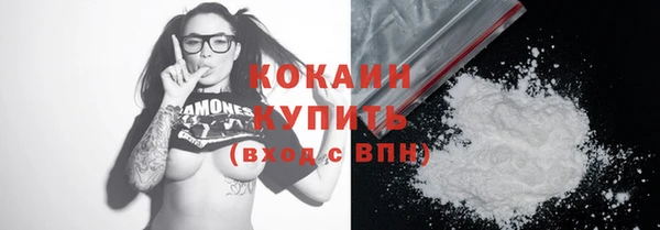 амф Белокуриха