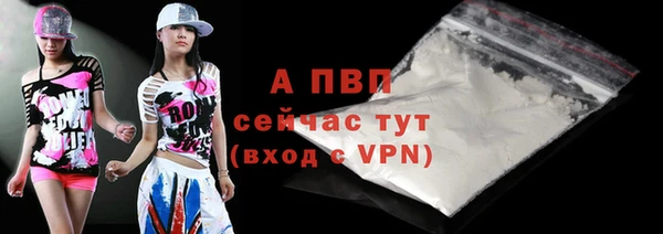 мефедрон Беломорск