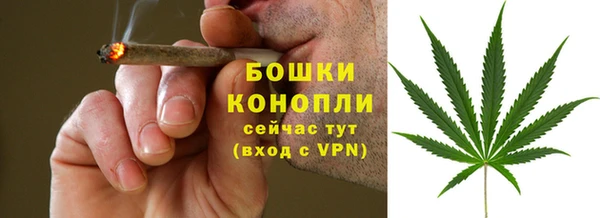 мефедрон Беломорск