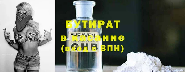 винт Белоозёрский