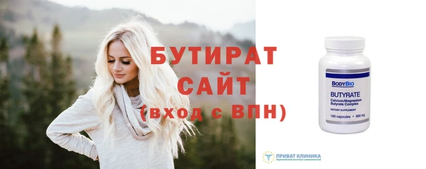 винт Белоозёрский