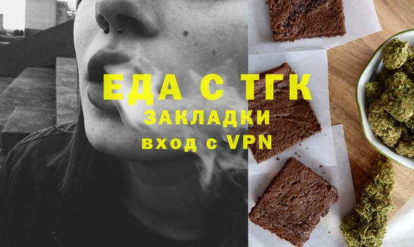 мефедрон Беломорск