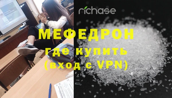 винт Белоозёрский