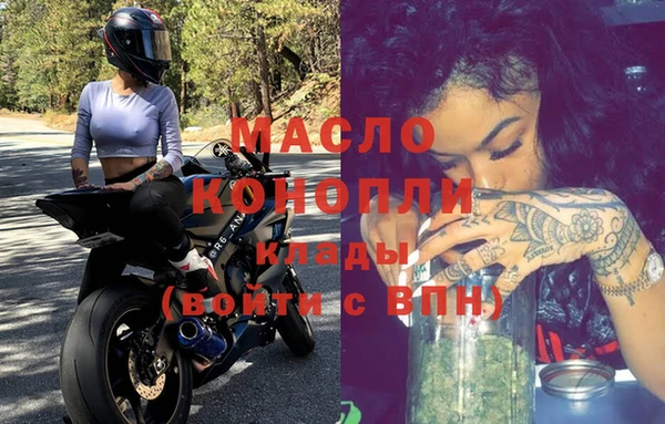 мефедрон Беломорск