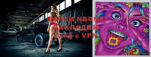 мефедрон Беломорск