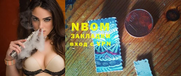 амф Белокуриха