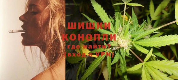 мефедрон Беломорск