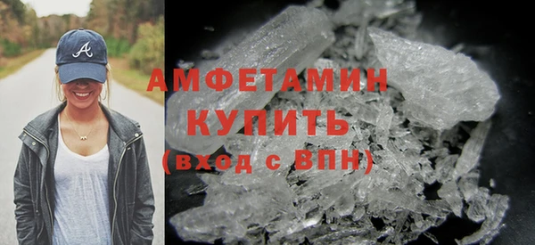 амф Белокуриха