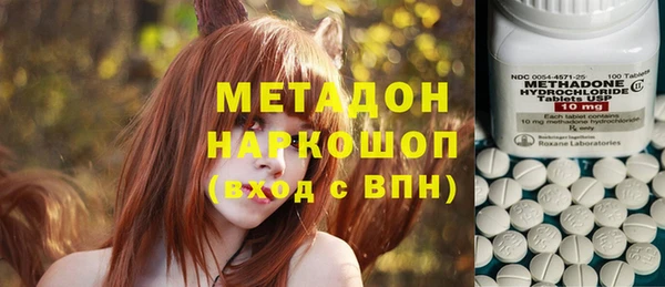 амф Белокуриха