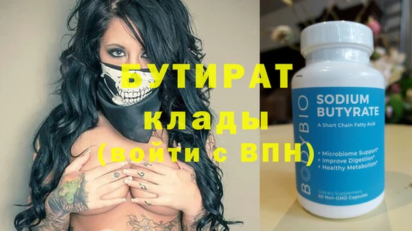 винт Белоозёрский