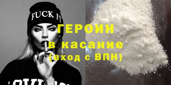 амф Белокуриха