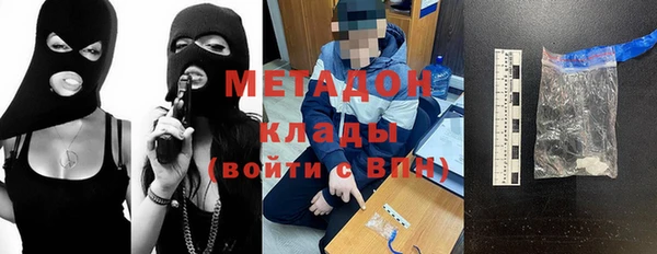 кристаллы Баксан
