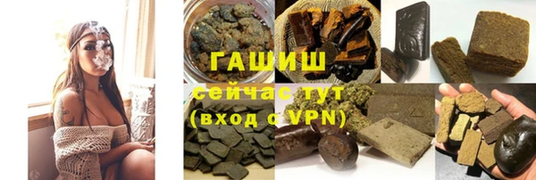 кристаллы Баксан