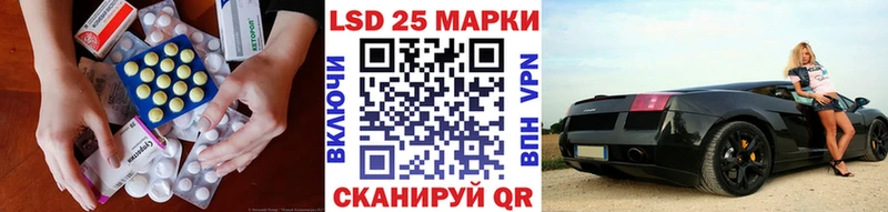 ЛСД экстази ecstasy  гидра рабочий сайт  Минусинск 