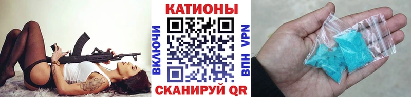 ОМГ ОМГ ссылки  Минусинск  Меф мяу мяу 