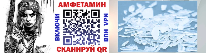 Первитин винт  Минусинск 