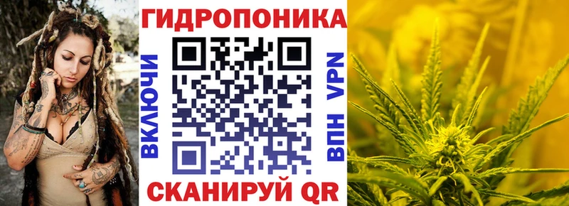 Канабис MAZAR гидра ONION Минусинск